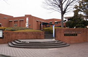 藤枝市郷土博物館
